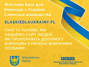 Baza lokalowa dla Uchodźców z Ukrainy - zdjęcie1