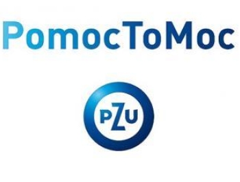 Tężnia Solankowa - zdjęcie7